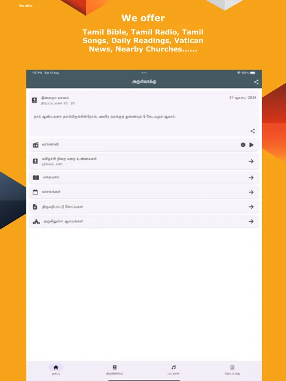 Tamil Bible Arulvakku iPad  Ekran Görüntüleri