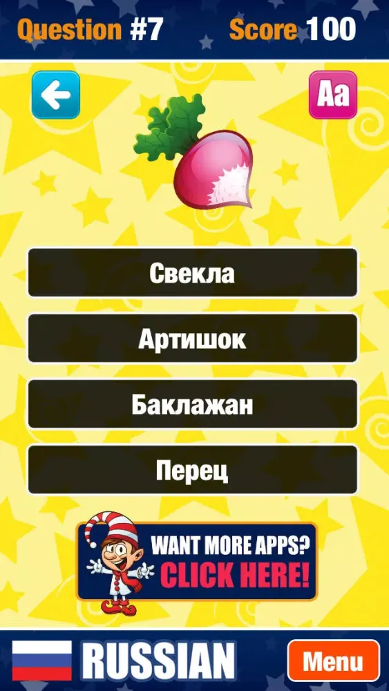Tangkapan skrin Learn Russian Game