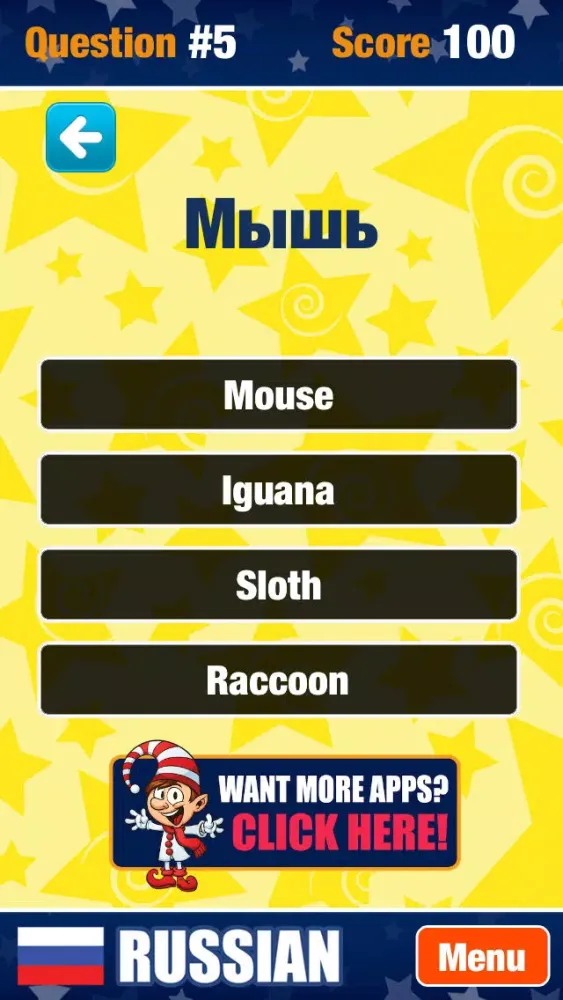 Tangkapan skrin Learn Russian Game