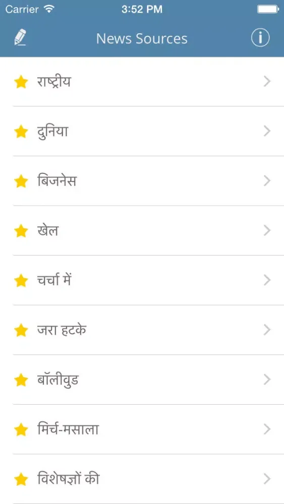 Ảnh chụp màn hình của Hindi News - India News in Hindi (Today, Breaking, Delhi, Bollywood etc)