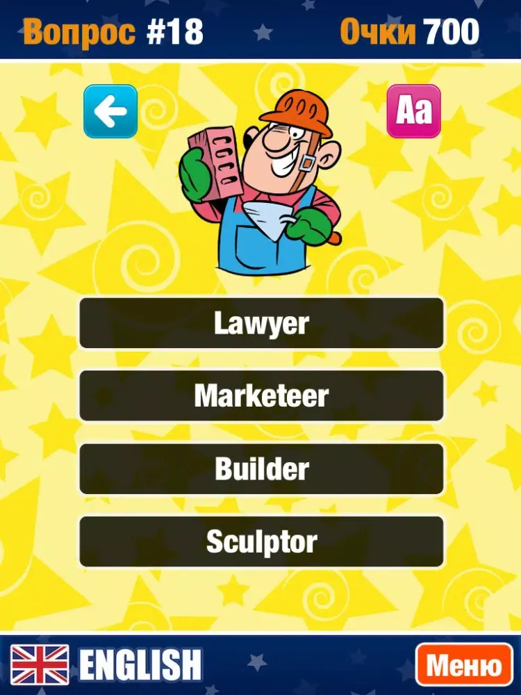 Английский язык - Уроки английского для начинающих и детей. Английские слова iPad Screenshots