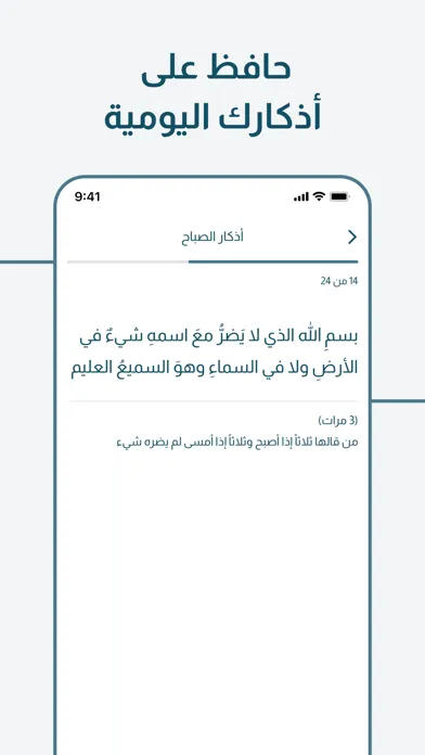 تصاویر Daily Duaa