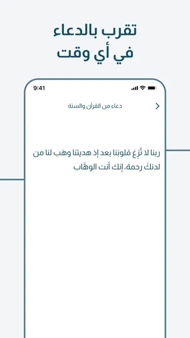 تصاویر Daily Duaa