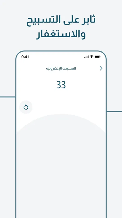 تصاویر Daily Duaa