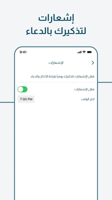 تصاویر Daily Duaa