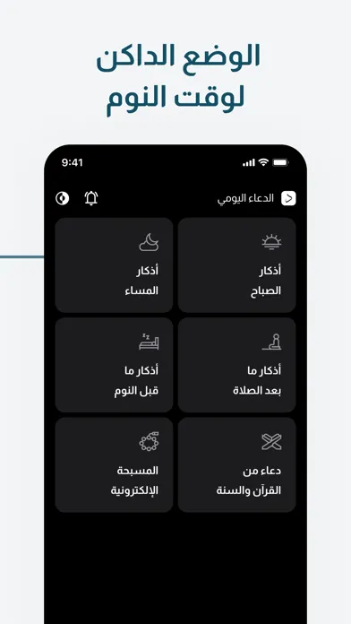 تصاویر Daily Duaa