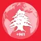 +961Alfa