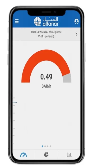 alfanar Home Energy سکرین شاٹس