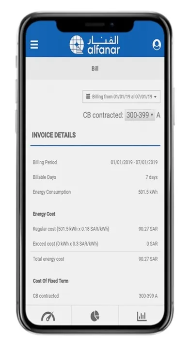 alfanar Home Energy سکرین شاٹس