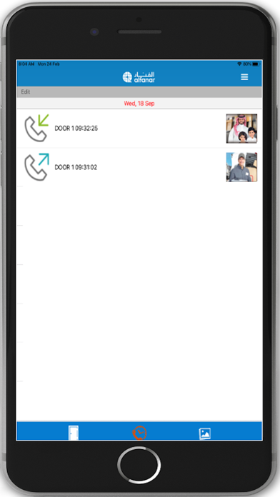 alfanar Intercom سکرین شاٹس