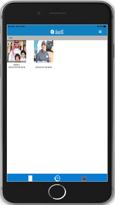 alfanar Intercom سکرین شاٹس
