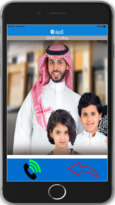 alfanar Intercom سکرین شاٹس