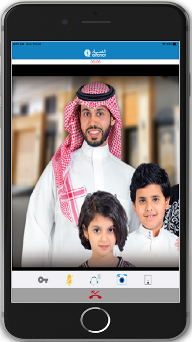 alfanar Intercom سکرین شاٹس