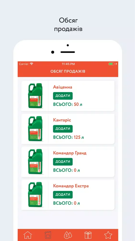SMART HUNT! Screenshots