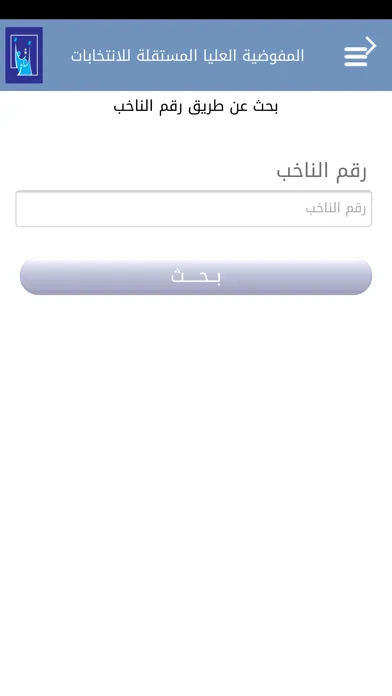 تحالف الفتح应用截图