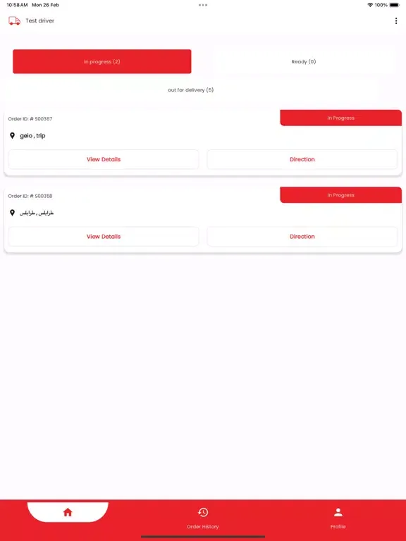 Alfayssal Delivery Man iPad  Ekran Görüntüleri