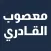 Algadri App