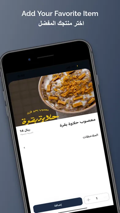 Capturas de pantalla de Algadri App