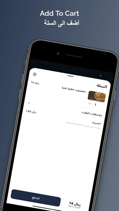 Capturas de pantalla de Algadri App