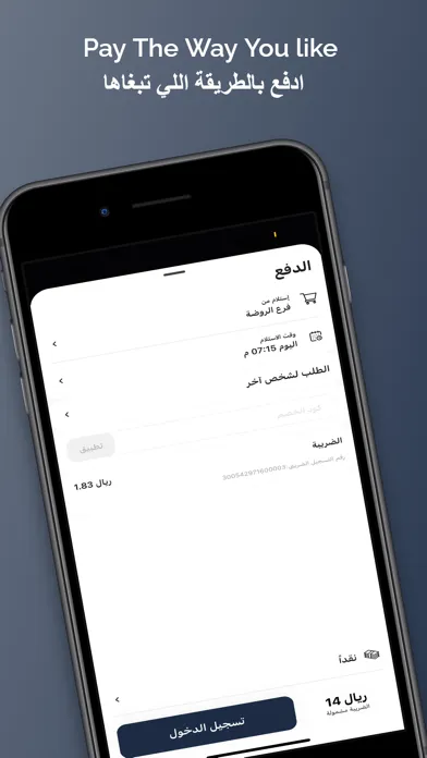 Capturas de pantalla de Algadri App