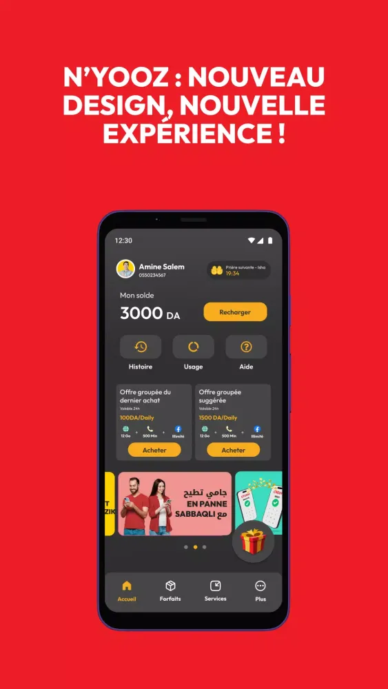 My Ooredoo Algeria应用截图