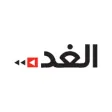 جريدة الغد AlGhad Newspaper