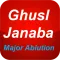 Ghusl Janabat English - French