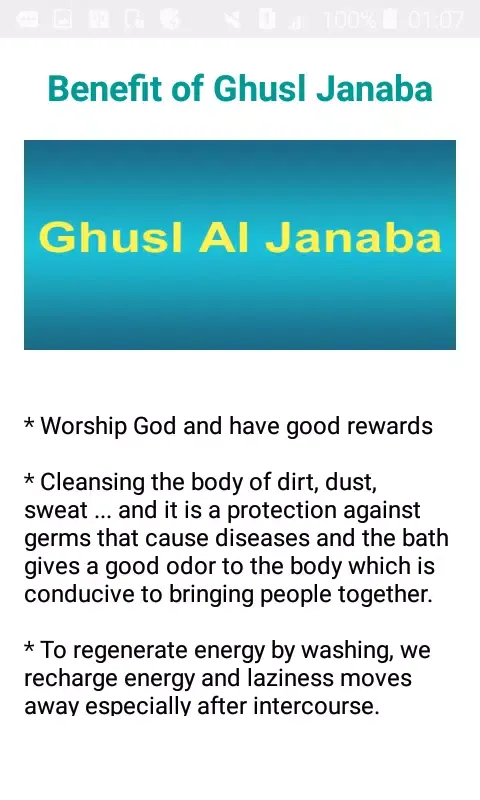 Ghusl Janabat English - French Screenshots