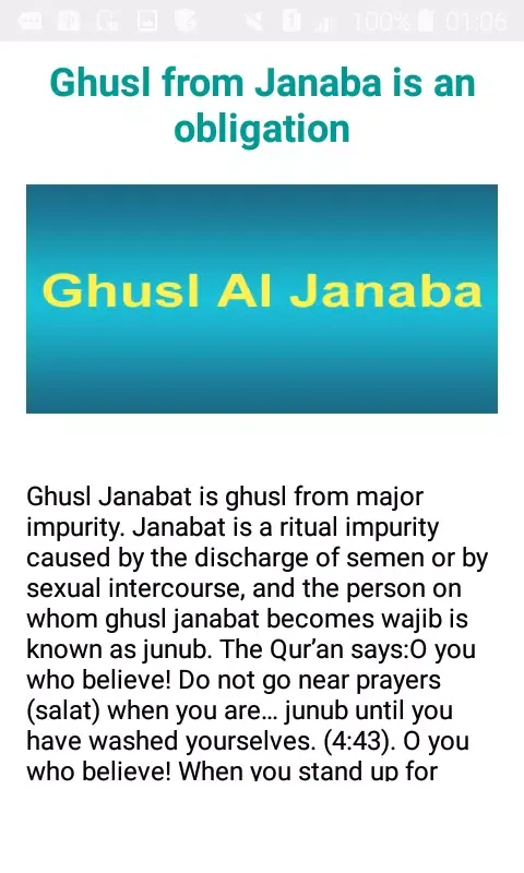 Ghusl Janabat English - French Screenshots