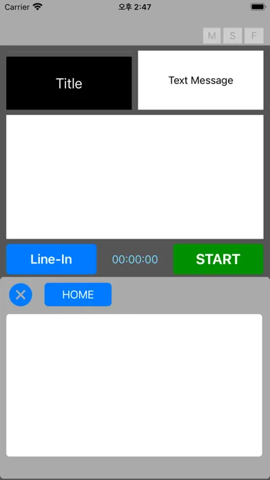 DRM+ SDR Screenshots