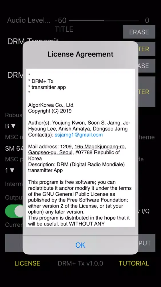 DRM+ Tx स्क्रीनशॉट