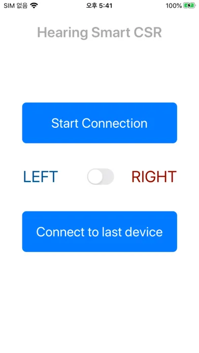 Hearing Smart CSR Screenshots