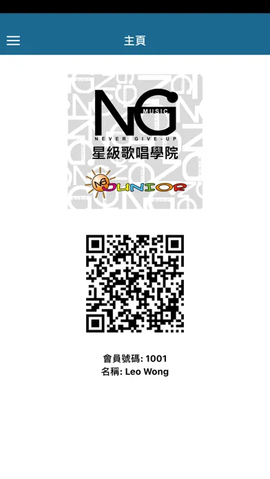 NG Music应用截图