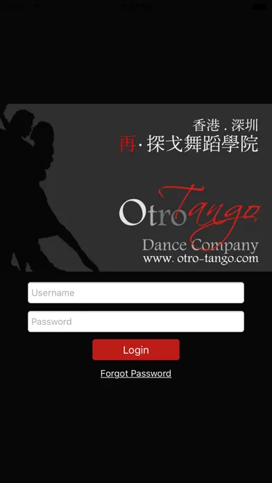 OTROTango سکرین شاٹس