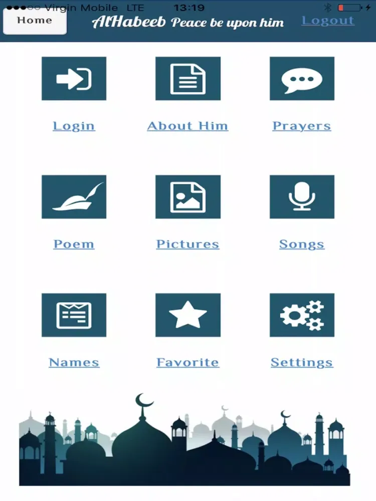 Alhabeeb iPad  Screenshots