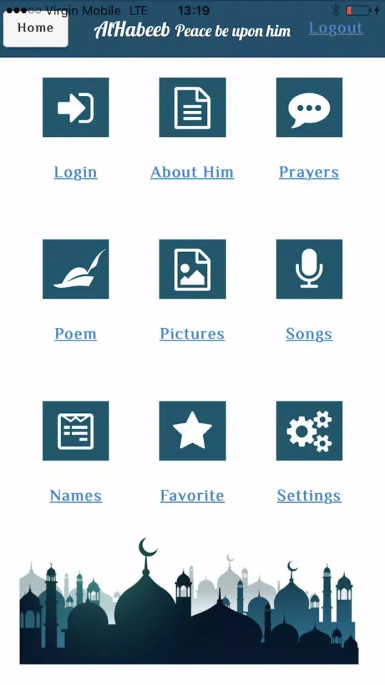 Alhabeeb Screenshots