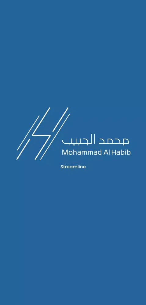 AlHabib Inv HR سکرین شاٹس