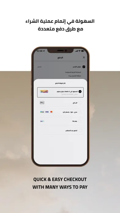 صور مفارش الحبيب