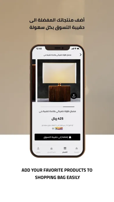 صور مفارش الحبيب