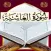 تحفيظ سورة الغاشية مكررة