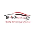 DTech Auto Car Care DTech Auto Car Care