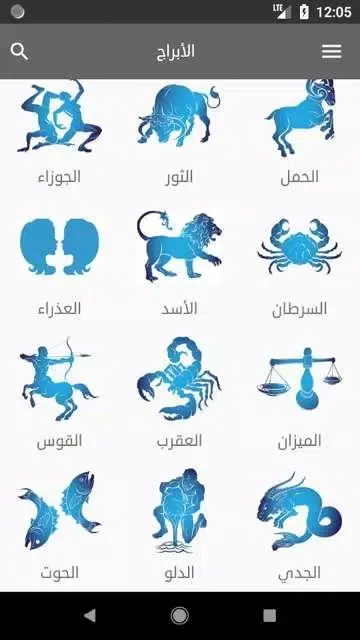 أبابيل نيوز Screenshots