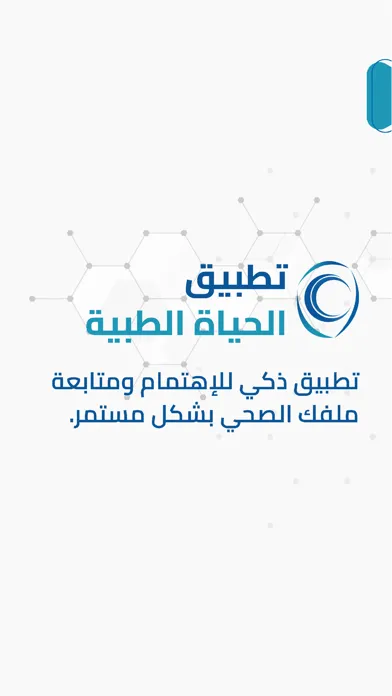 تصاویر Alhayat | الحياة