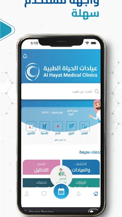 تصاویر Alhayat | الحياة