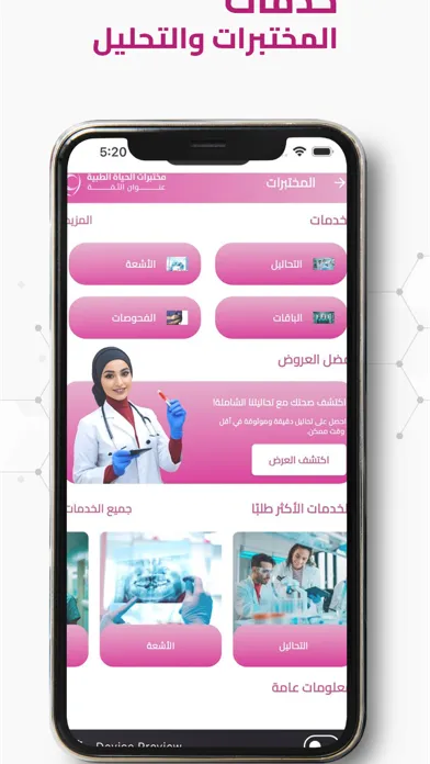 تصاویر Alhayat | الحياة