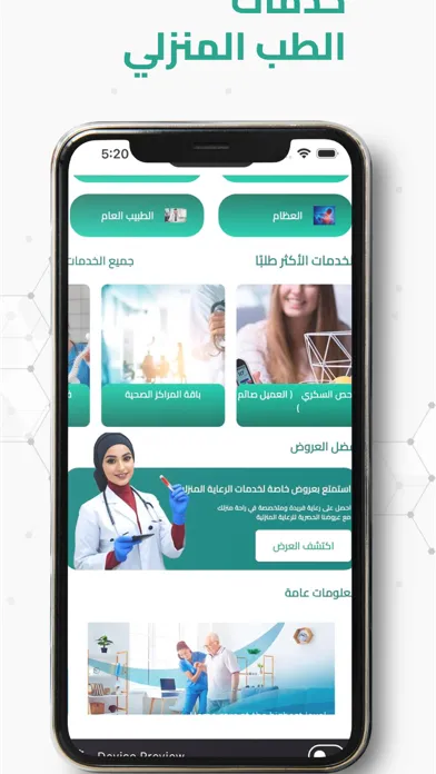 تصاویر Alhayat | الحياة