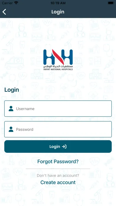 صور Al Hayat Patient App