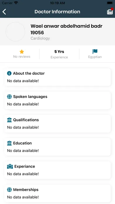 صور Al Hayat Patient App