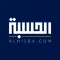 Alhisba - الحسبة