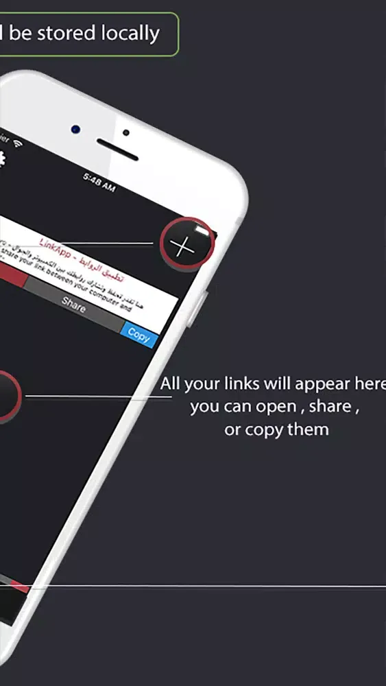 LinkApp - Gold Screenshots